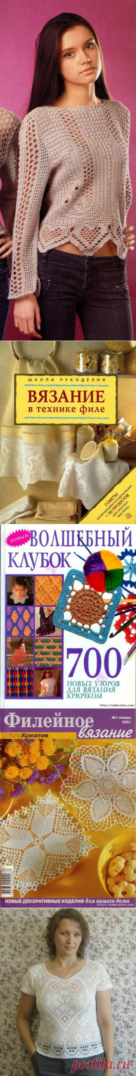 филейное вязание | Записи в рубрике филейное вязание | Дневник natali-46
