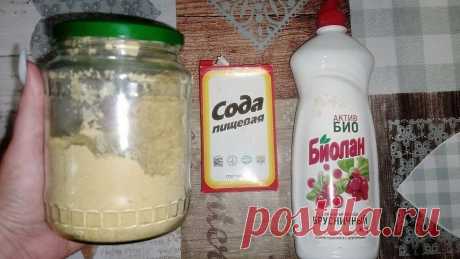 Универсальное чистящее средство для кухни своими руками Рецепт такого домашнего чистящего средства: и эффективного, и натурального, и даже дешёвого.