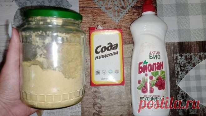Универсальное чистящее средство для кухни своими руками Рецепт такого домашнего чистящего средства: и эффективного, и натурального, и даже дешёвого.