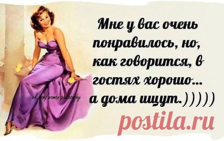 Плейкаст «*ХОРОШЕГО НАСТРОЕНИЯ*»