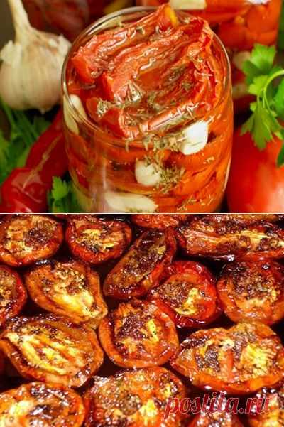 Вяленые помидоры | Рецепты моей мамы