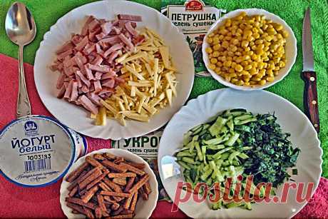 Рецепт салата с кукурузой и кириешками без майонеза
