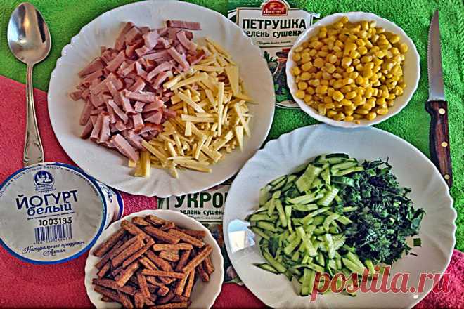 Рецепт салата с кукурузой и кириешками без майонеза