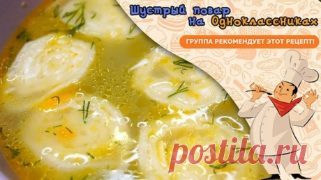 Быстрый Супчик. Мой частый гость на моем столе!
