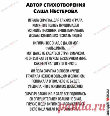 ХИХИДОК  ВСТУПАЙ БЫСТРЕЙ ЖИВИ ВЕСЕЛЕЙ