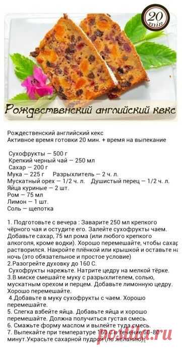Pin page