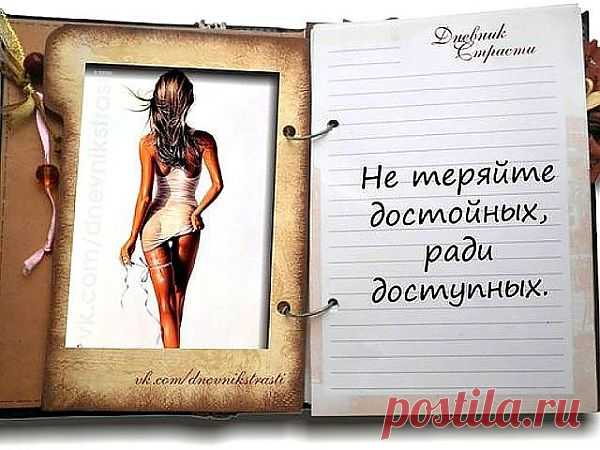 истина