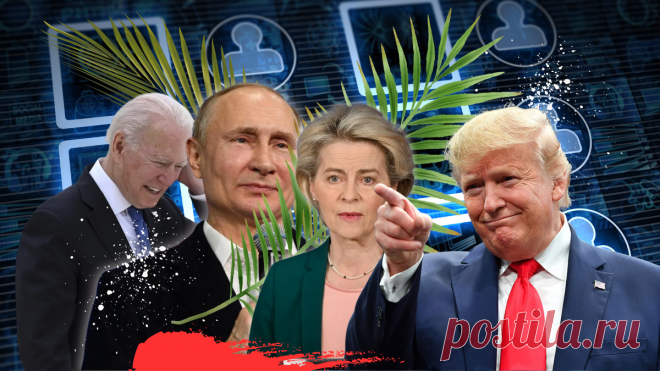 Как пройдут выборы в России, США и ЕС в 2024 году. Предсказания, сделанные по пальмовым листьям и циклы Чижевского | ПЕРВОПРОХОДЦЫ ВРЕМЕНИ | Дзен