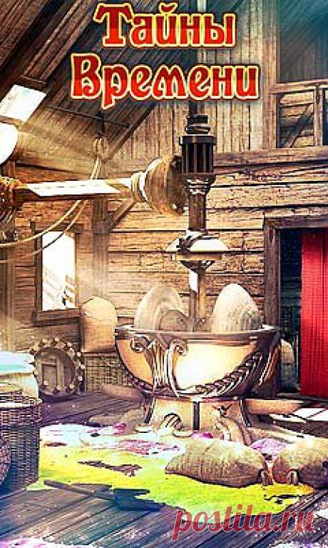 Группа: УСТРЕМЛЕНИЕ ДУХА