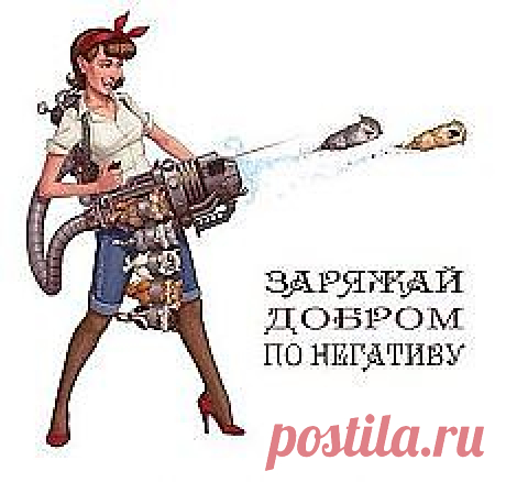 Притча об оскорблениях