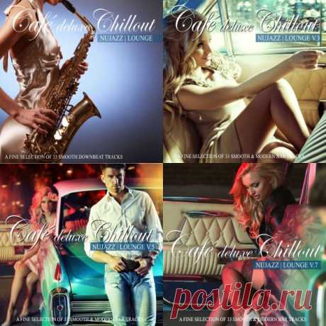 Cafe Deluxe Chill Out: Nu Jazz Lounge Collection (8CD) FLAC Исполнитель: Various ArtistНазвание: Cafe Deluxe Chill Out: Nu Jazz Lounge Collection (8CD)Дата релиза: 2013-2021Жанр: Easy Listening, Lounge, Nu Jazz, InstrumentalКоличество композиций: 258Формат: FLAC (tracks, cover)Качество: Lossless Продолжительность: 19:30:18Размер: 6,9 Gb (+3%)TrackList:2013
