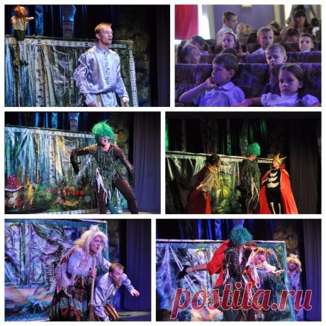 Я недавно писала, что в нашем городке была показана детворе музыкальная сказка "Богатырь Тимоха и Ящер Болотный". 
. 
Внуку очень понравилось, море эмоций и весь вечер он ими делился с нами и с сестричкой. Как и обещала, фото отчет. 
. 
#сказка #детство #актёрымолодцы #мореэмоций #внукимоевсе