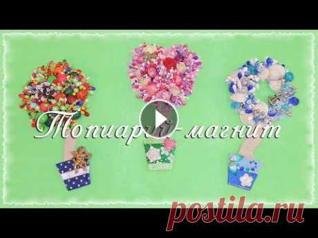 Топиарий-магнит своими руками: новогодний, весенний, морской Топиарий-магнит на холодильник (+ шаблоны заготовок): новогодний, весенний, морской.Мастер-класс: как сделать топиарий-магнит своими руками - Основные... 
весенние поделки с детьми