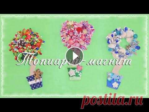 Топиарий-магнит своими руками: новогодний, весенний, морской Топиарий-магнит на холодильник (+ шаблоны заготовок): новогодний, весенний, морской.Мастер-класс: как сделать топиарий-магнит своими руками - Основные... 
весенние поделки с детьми