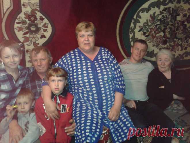 моя семья