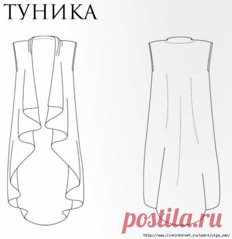 Шьем тунику