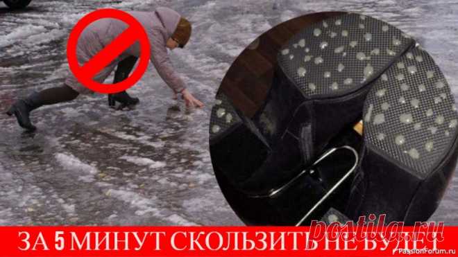 За 5 минут из 