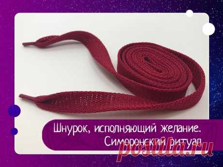 Эзотерика, психология, философия