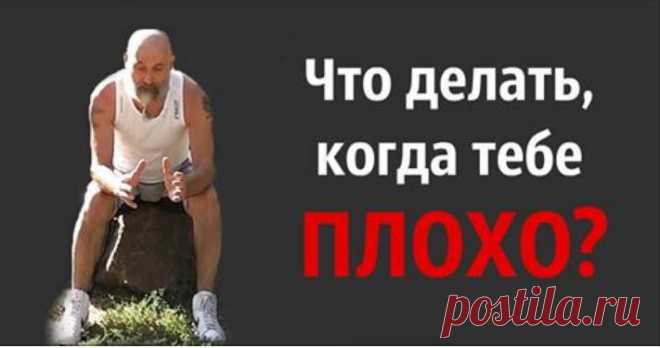 Иногда в жизни наступает момент, когда стресс и усталость настолько давят на тебя, что никаких сил не остается. Проблемы на работе, недосып, неурядицы дома… Ведь тебе тоже это знакомо, правда? От этого никуда не денешься, увы. Но со стрессом нужно и можно бороться.  И мы поделимся с тобой одним сп