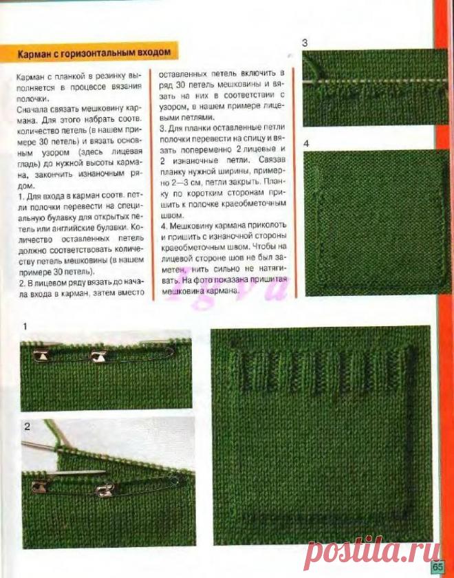 Рукоделие и Декор |Handmade Скрапбукинг Вязание