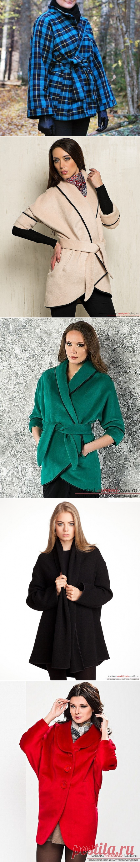 Пальто с цельнокроеным рукавом, выкройка для начинающих рукодельниц