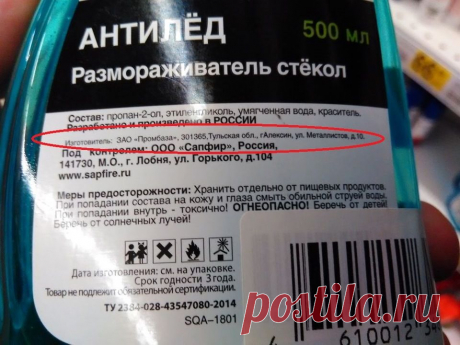 Как нашего брата дурят маркетологи.