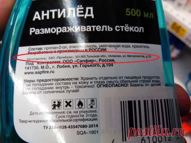 Как нашего брата дурят маркетологи.