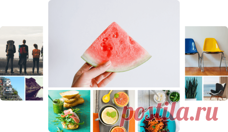 Это Ваш первый день в Pinterest! Желаем удачи!