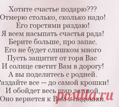 Дневник virfox