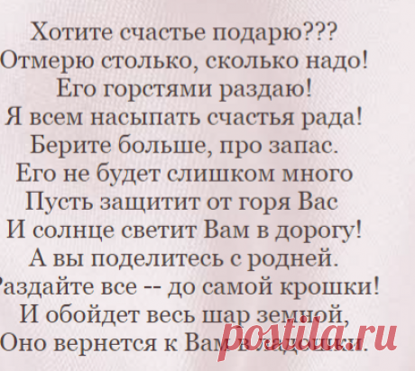 Дневник virfox