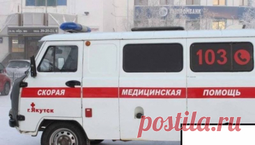 Скорая помощь, якутск. У моей мамы был ко вид. так вот я вызвал скорую помощь в городе якутске. Плюс ко всему маме проводили реанимацию у меня дома. А жил я тогда на Дзержинского 3 кв. 8. До сих пор помню мамину реанимацию. В городе якутске.