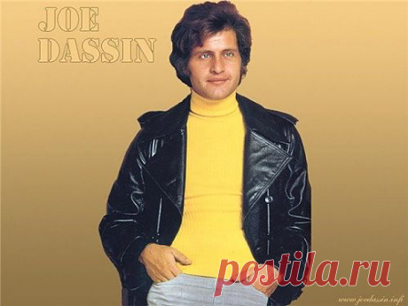 Поёт Джо Дассен.