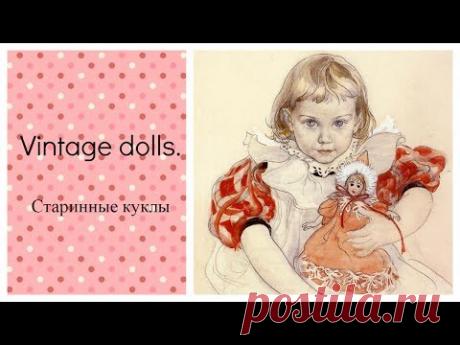 Vintage Dolls. Мои Старинные Куклы.