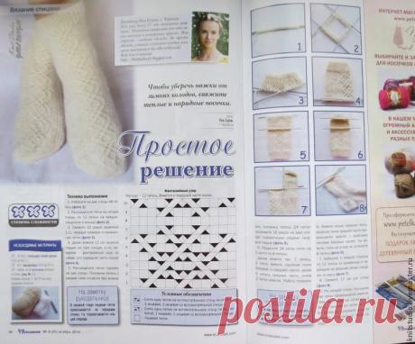 Вяжем шерстяные носки на 5 спицах - Ярмарка Мастеров - ручная работа, handmade