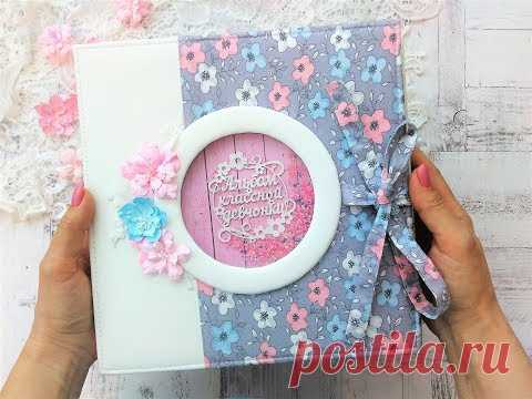 Фотоальбом для девочки подростка - 