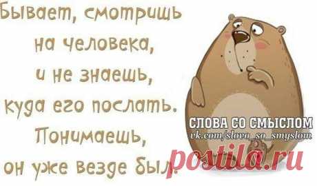 Я хочу... | ВКонтакте
