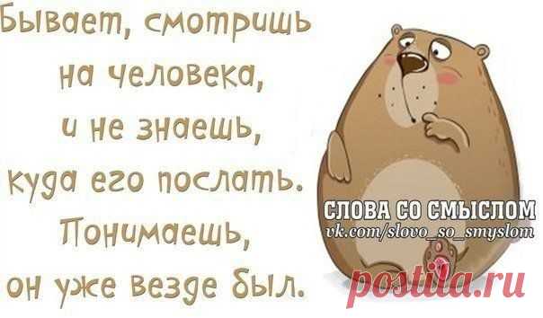 Я хочу... | ВКонтакте