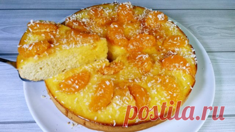 Заливной пирог с мандаринами - рецепт с фотографиями - Patee. Рецепты