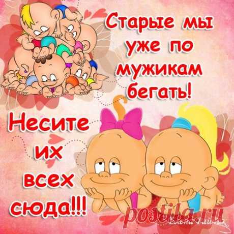 "УМНЫЕ" МЫСЛИ В ВЕСЕЛЫХ КАРТИНКАХ ОТ ЕЛЕНЫ РАЙЧИК