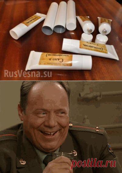 Аки космонавты. Сало в тюбиках для укропов доставили на передовую