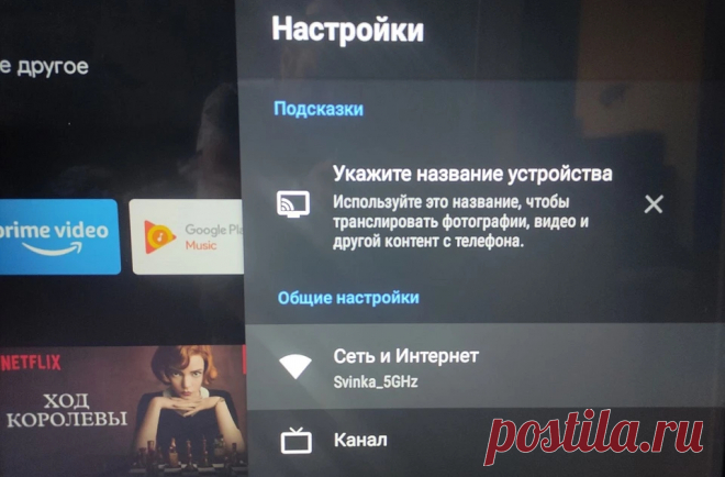 Как подключить телевизор к Wi-Fi