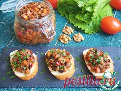 Баклажанная икра с грецкими орешками - кулинарный рецепт