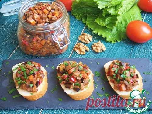 Баклажанная икра с грецкими орешками - кулинарный рецепт