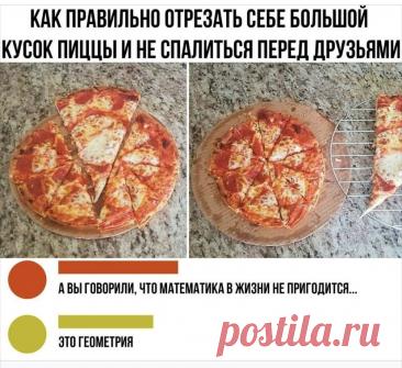 Выпуск №6764 - выпуск анекдотов сайта вокруг смеха