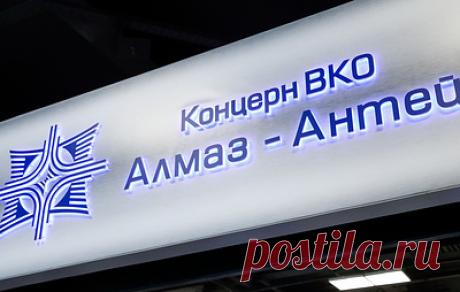 "Алмаз-Антей": спрос на системы аэронавигационного обслуживания РФ не спадает. Прежде всего он приходится на дружественные страны-партнеры России, отметил земгендиректора концерна Дмитрий Савицкий