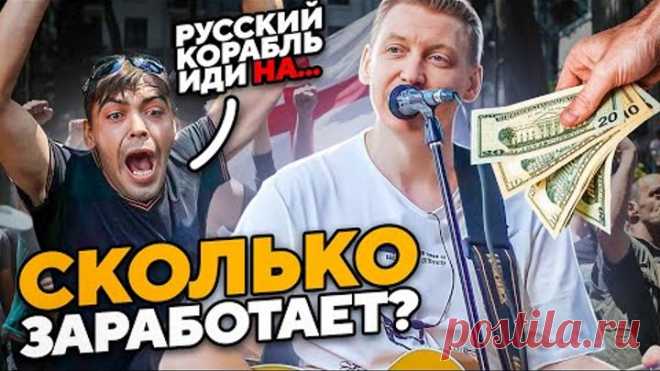 УЛИЧНЫЙ МУЗЫКАНТ в Грузии | РЕАКЦИЯ НА РУССКИЕ ПЕСНИ иностранцев | БИТБОКС