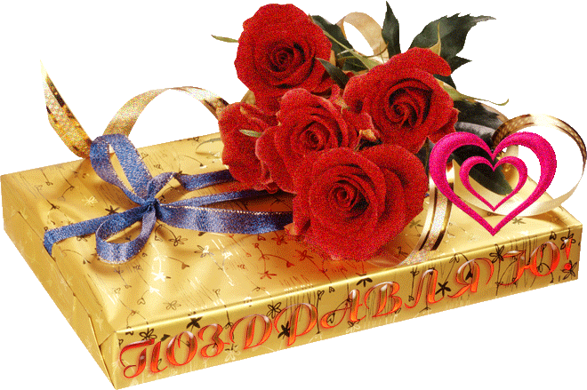 Плейкаст «***С ДНЕМ 8 МАРТА!ДОРОГИЕ ЖЕНЩИНЫ!***»