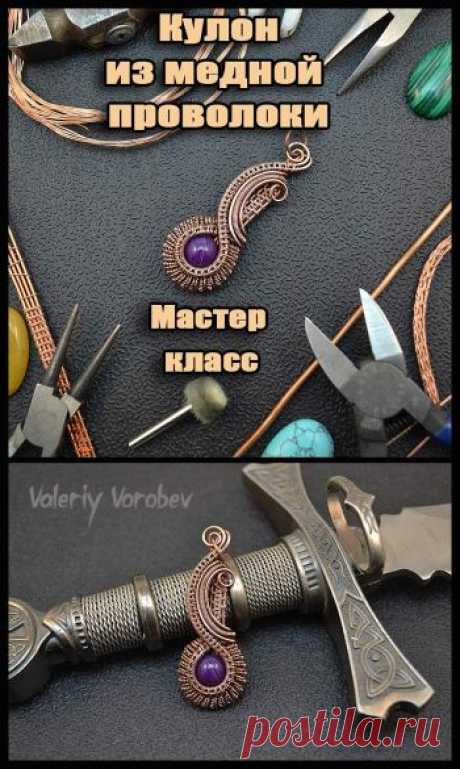 Украшения из проволоки wire wrap своими руками. | Рукодел+