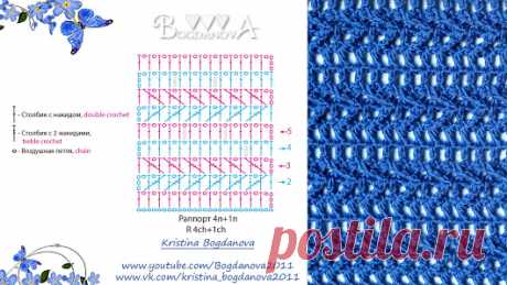 Узор со схемой №6, Pattern+diagram (scheme) №6﻿
