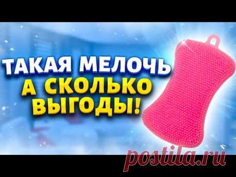 Польза в быту от силиконовой губки